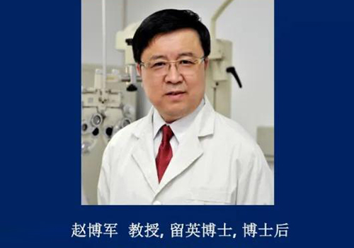 WOC中国之声丨赵博军教授：DR患者脉络膜厚度有何改变？又与视力变化有何关系？