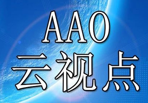 AAO云视点丨从国际视野一览屈光手术的新挑战和需求