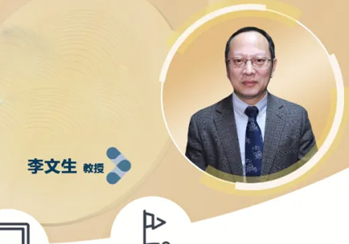 李文生教授专访：PanOptix自然视觉三焦晶体——提供患者满意的全程视力