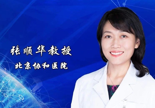 张顺华教授：屈光白内障手术全流程管理