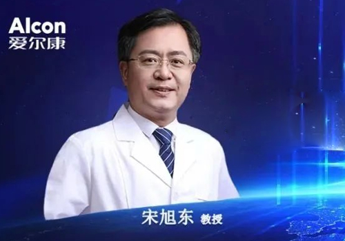 宋旭东教授：玻璃体切除术后白内障的手术治疗探讨