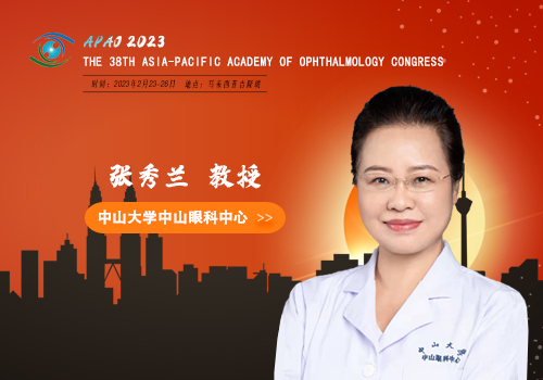 APAO 中国之声丨中山大学中山眼科中心张秀兰教授APAO会议展示微创青光眼手术最新成果！