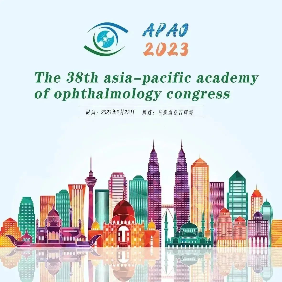 有效预测高度近视发生风险，精准施策、明眸相伴——来自新加坡眼科研究所的研究建议