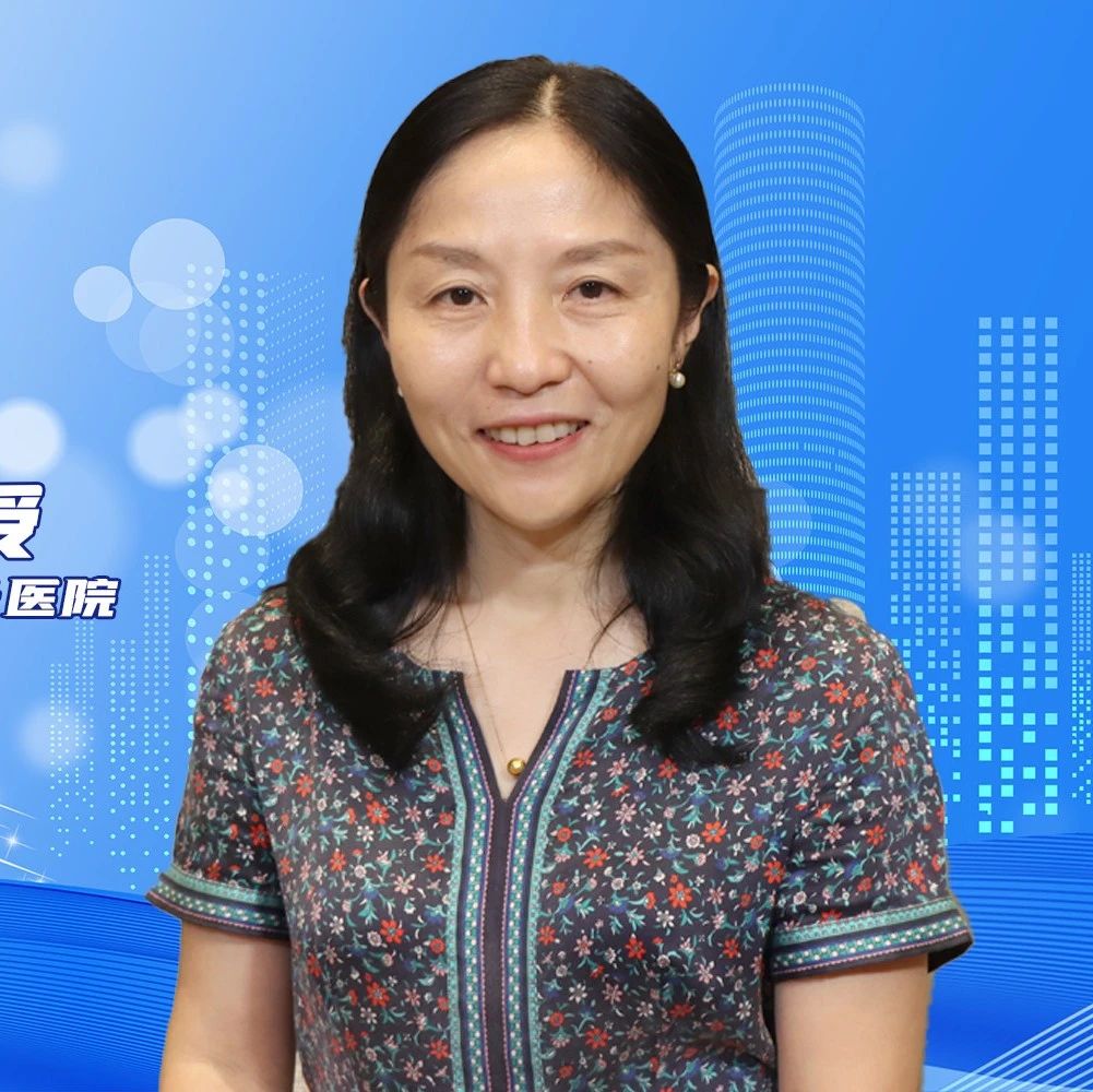 王毓琴教授：葡萄膜炎诊疗的新进展、新方向、新未来