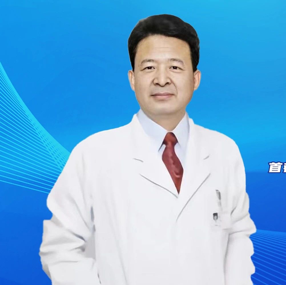 首都医科大学附属北京同仁医院马建民教授：眼附属器淋巴瘤的诊断与治疗