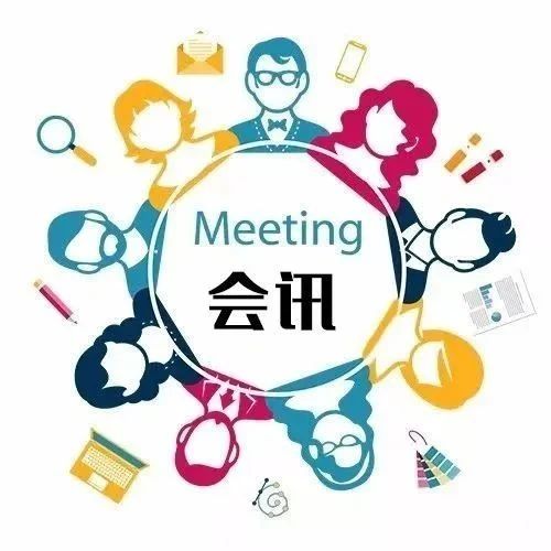 睛彩六月 盛会有约——中华医学会第二十三届全国白内障及屈光手术学术会议即将召开！