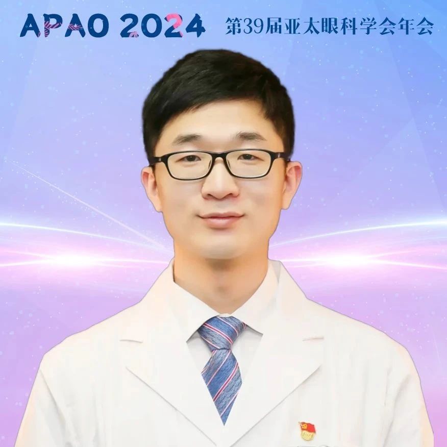 APAO中国创新｜以0.01%阿托品滴眼液为基础浓度，制定系统的低阿使用策略的研究