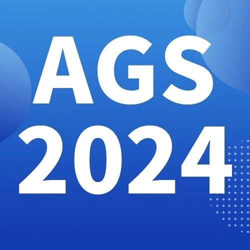 盛会有约，第34届美国青光眼协会年会（AGS 2024）即将开启