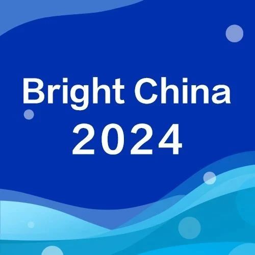 聚焦Bright China 2024明眸中国近视防控大会，精彩亮点抢先看