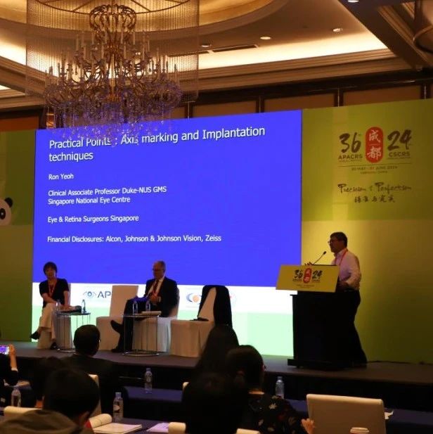 Ronald Yeoh教授谈精准屈光性白内障手术技术：从标记到植入的全方位指导