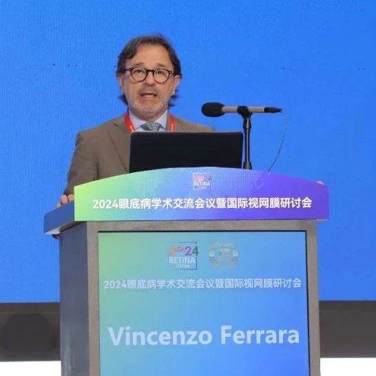 Vincenzo Ferrara教授：微创定制化黄斑裂孔手术的最新进展