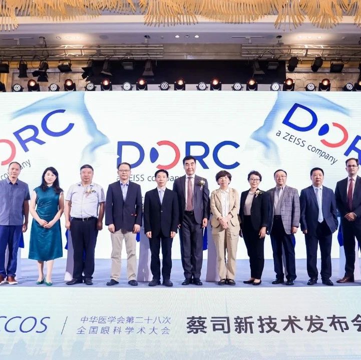 【现场感光】蔡司新技术竞相亮相CCOS2024舞台，全飞秒精准4.0-VISULYZE系统引全场瞩目！