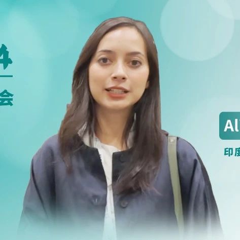 Alia Arianti医师专访：糖尿病视盘水肿案例引发的临床思考