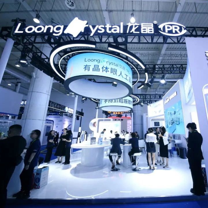 龙腾之光 晶彩耀视丨龙晶®PR闪耀CSCRS 2025学术舞台，临床应用多元交响