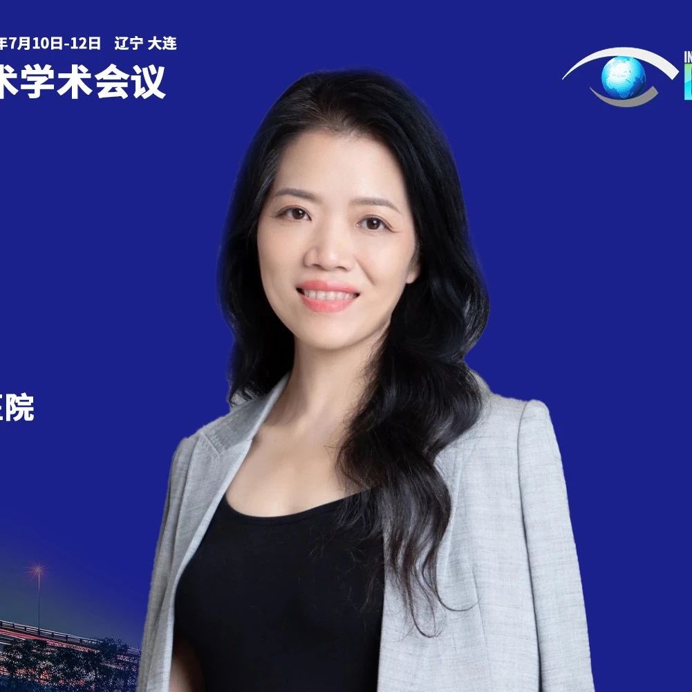 CSCRS专访丨徐雯教授：科技赋能眼科手术，术中扫频OCT精准医疗密码如何解锁？