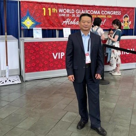 律鹏教授在WGC 2025发声：以中国经验破小梁切除手术困局