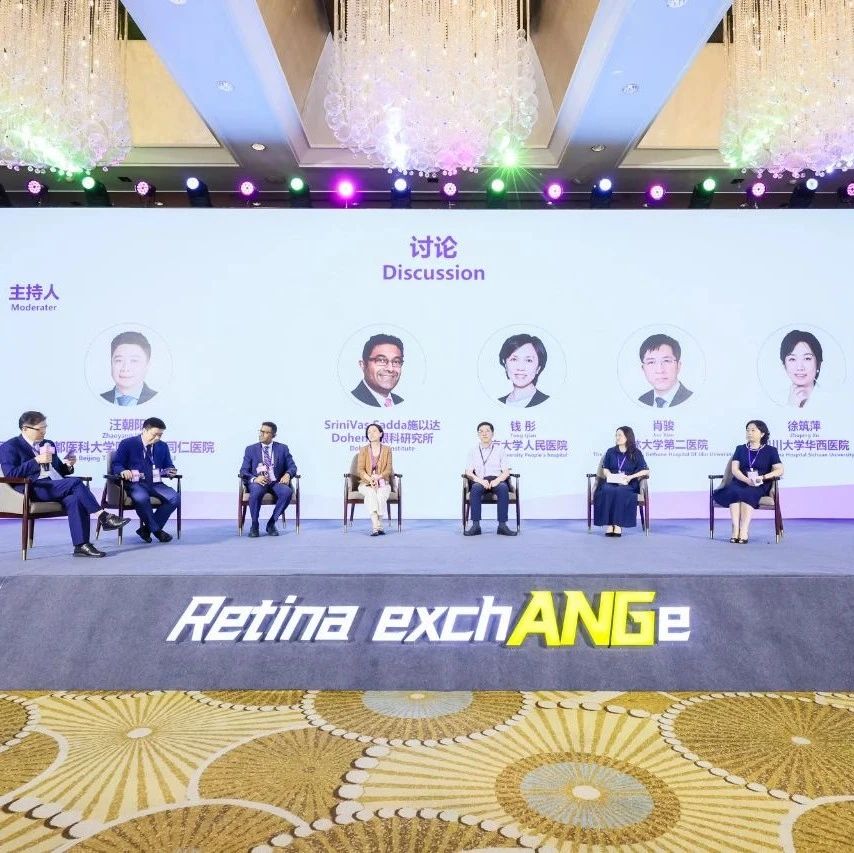 ARVO主席Sadda教授：Biomarker印证法瑞西单抗卓越疗效丨Retina ExchANGe 眼底病国际对话前沿论坛