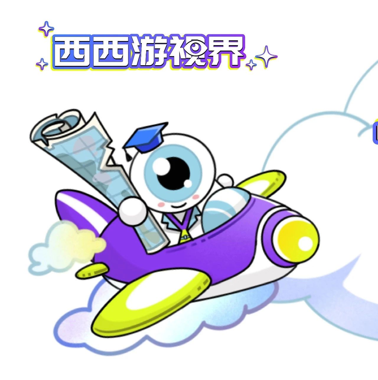 【ASRS 2025】 首次现场报道 —— 会议动态，为您全开！