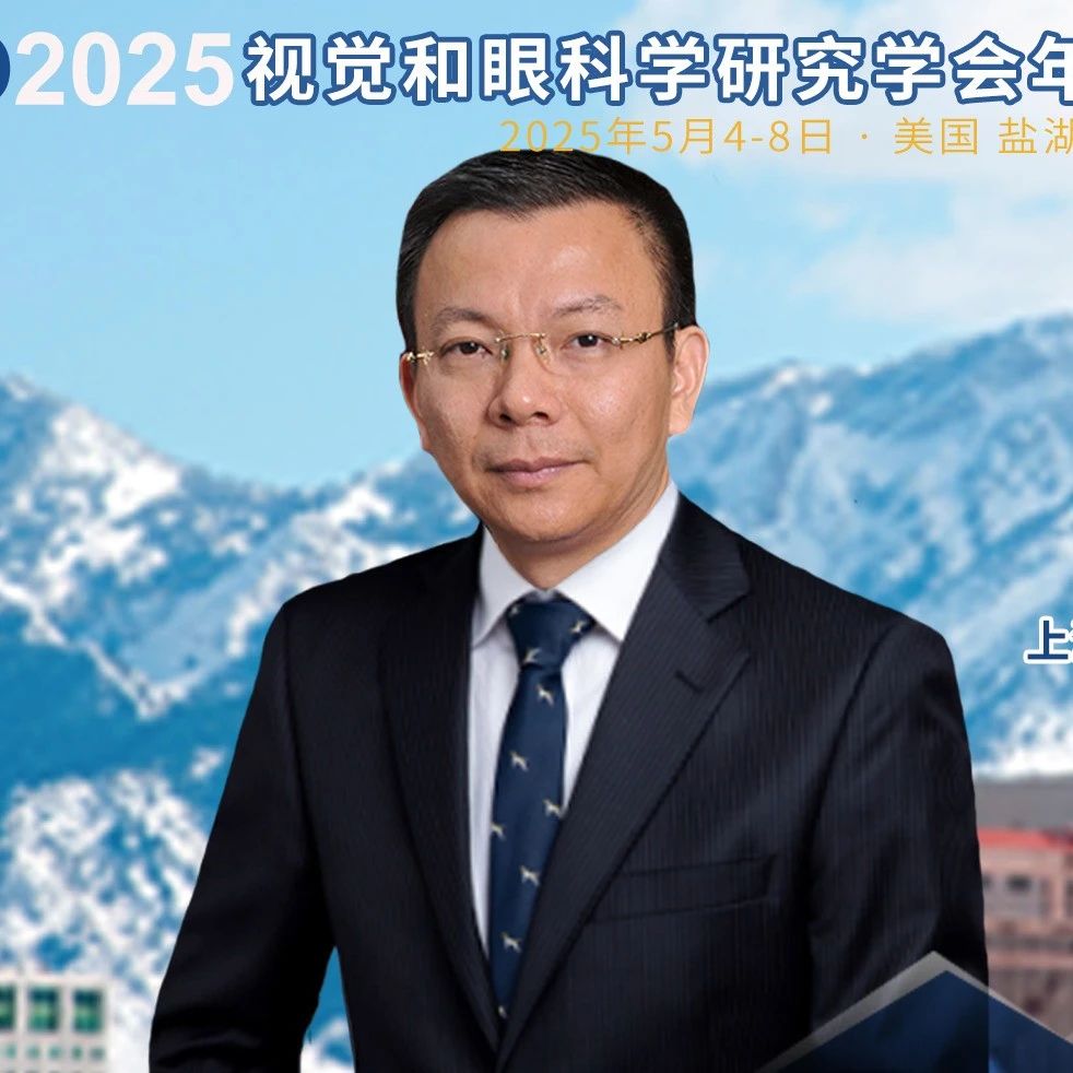 ARVO现场脉搏丨孙晓东教授：全球视野下的nAMD治疗革命