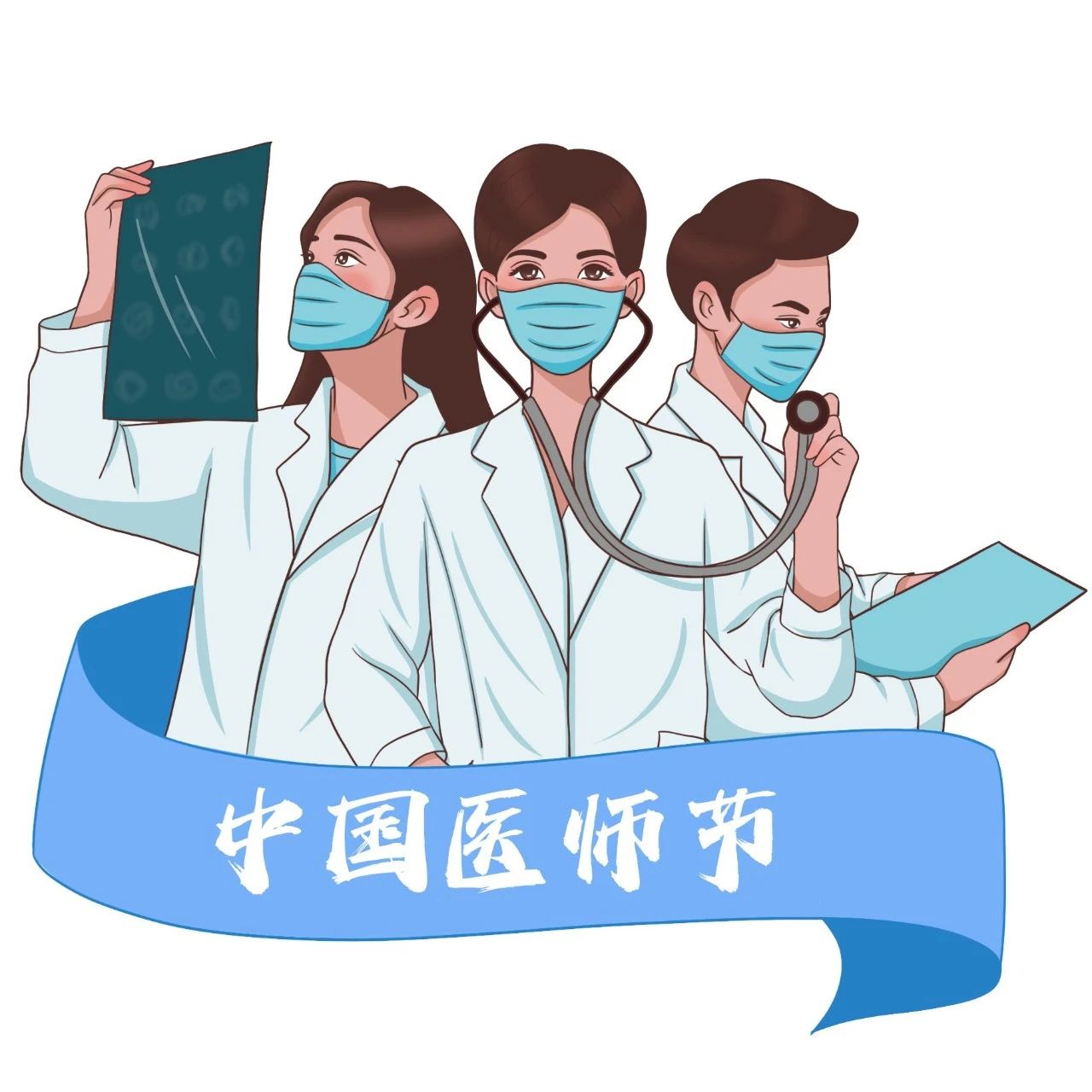 医师节赞歌——医路繁花，致敬眼科“守护神”