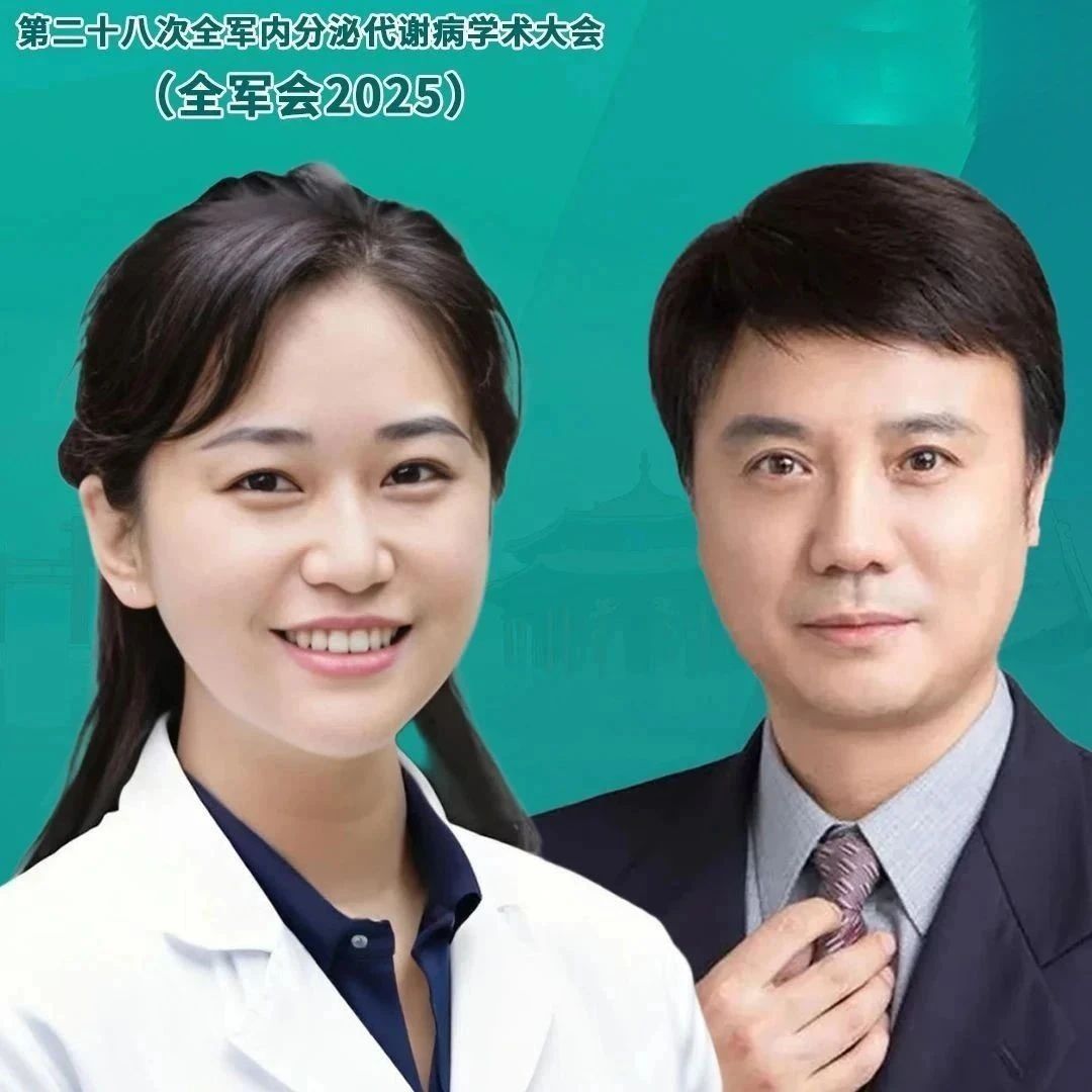 直面危象：重症甲状腺相关眼病的内外科协作与前沿探索