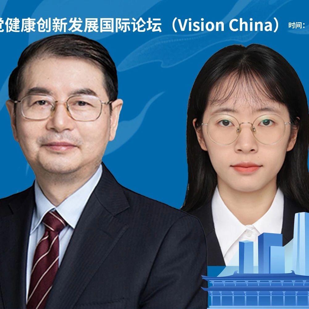 迷雾下的⿊影——⽂峰教授、何⼀医师分享脉络膜痣引起后极部多灶性RPE渗漏⼀例