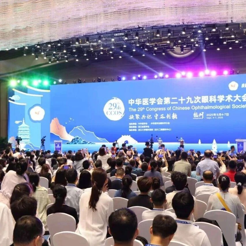 CCOS 热点追踪丨直击行业痛点，看AI如何重塑眼底病全病程管理未来格局