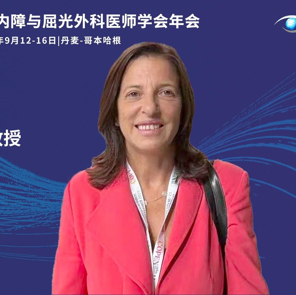 ESCRS 主席Filomena Ribeiro教授专访：创新驱动、教育赋能，共探白内障与屈光外科前沿新径