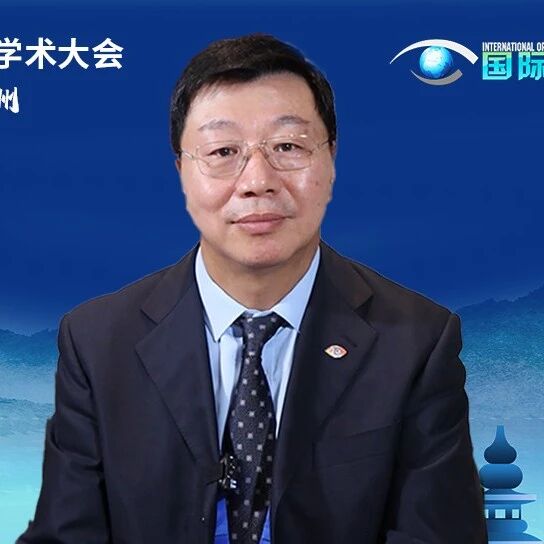 李筱荣教授专访：深度剖析不稳定性PDR，为临床诊疗“开良方” 原创 国际眼科时讯 国际眼科时讯  2025年09月17日 18:11 北京
