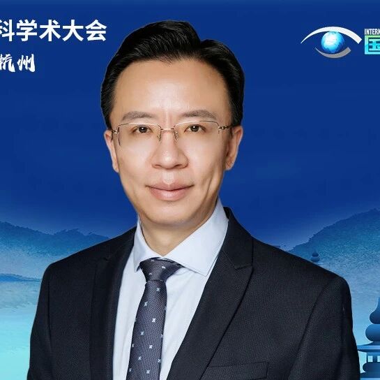 创新突破！上海市同济医院毕燕龙教授分享“内界膜气下移位技术”——高效解剖复位黄斑孔的新利器