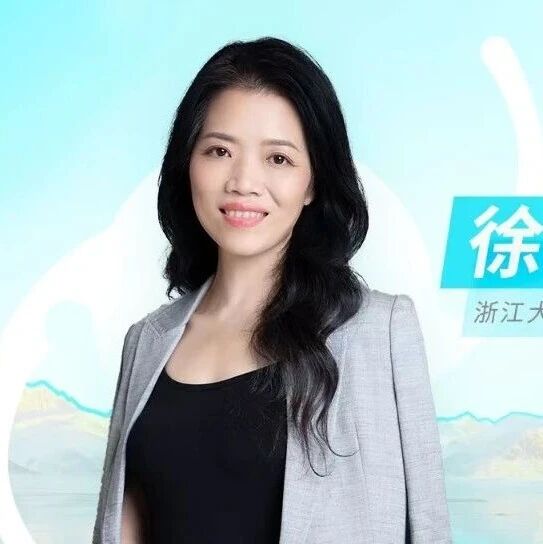 徐雯教授：纯折射设计EDOF人工晶状体，赋能白内障患者获得高清自然连续视力