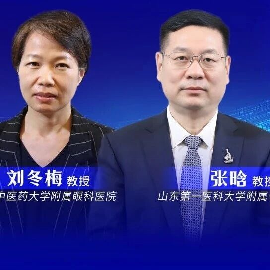 miLOOP国内首批使用专家访谈：碎核零能量 让屈光性白内障手术更安全