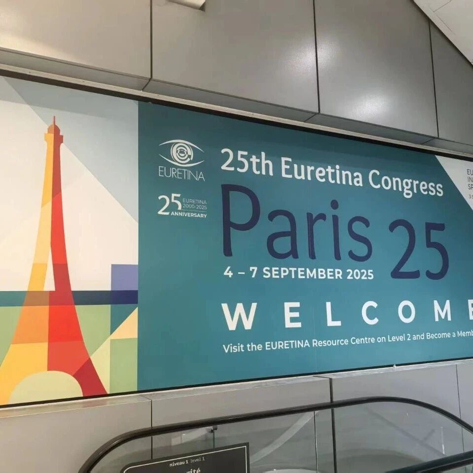 Euretina 2025热点聚焦丨黄斑区纤维化，抗VEGF治疗时代的“顽石”