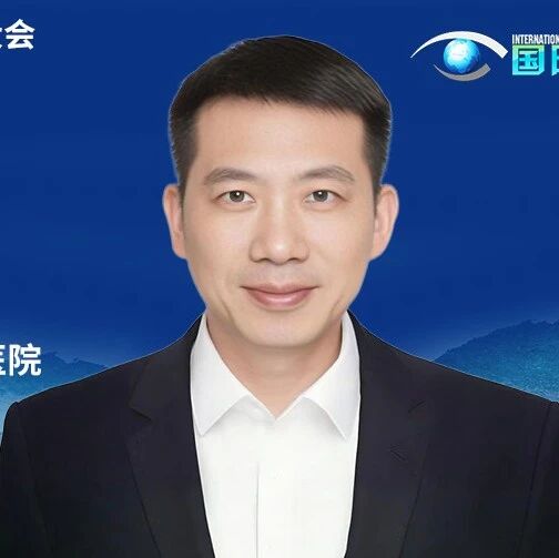 邹海东教授：从流行病学到微生物组学，解析糖尿病相关干眼眼表菌群作用机制