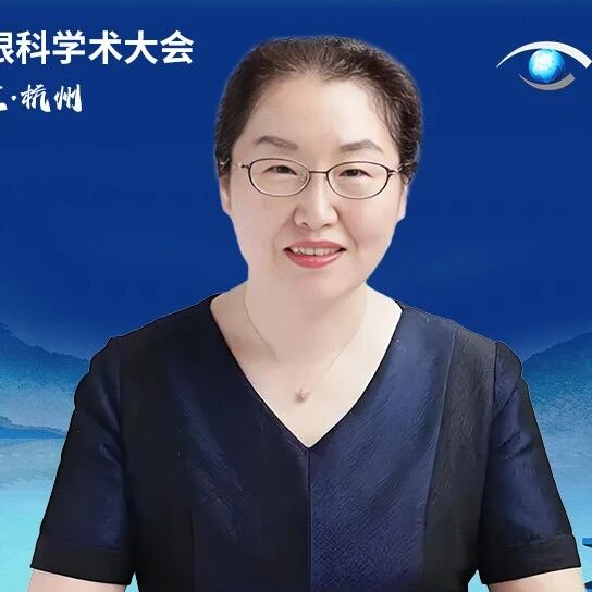 洪晶教授专访：直击角膜内皮手术难题，创新细胞注射技术攻坚、升级、启新程
