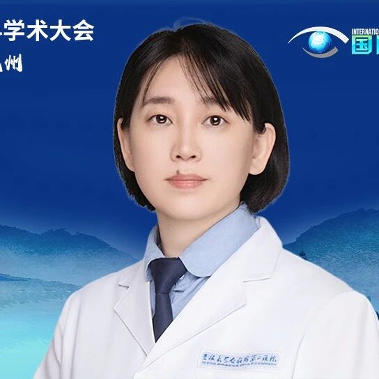 柳小丽教授：肠道微生物如何影响葡萄膜炎的发生与发展？