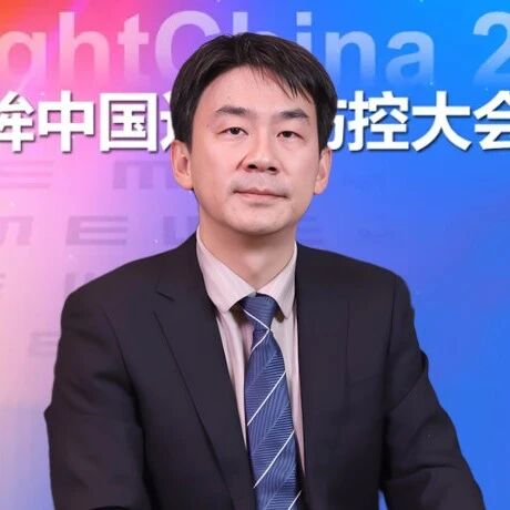 明眸论道丨王凯教授专访：“智”寻良策，破近视防控困局