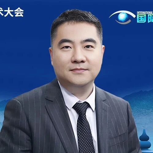 张立军教授：明眸与心窗——近视防控的身心协同之路