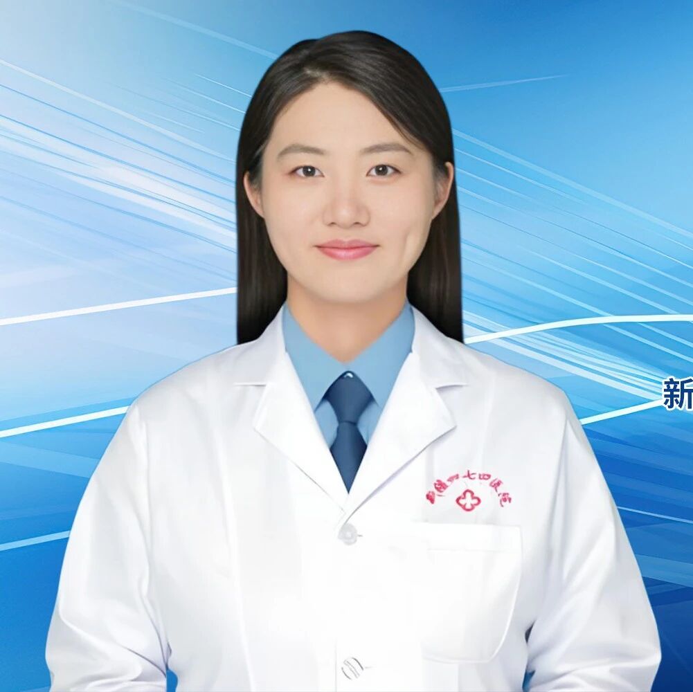 王慧娴医师：一例春季角结膜炎继发角膜变性的影像学特征及临床启示