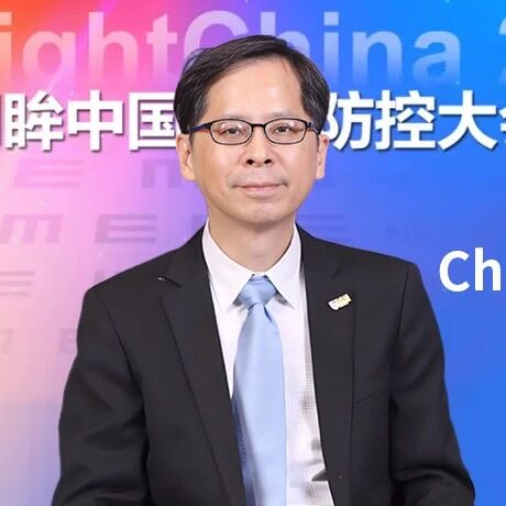 明眸论道丨Ching-Yu Cheng教授解读AI“双模”融合力量，大型语言与视觉模型驱动眼健康升级革新