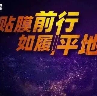 20K双刃斜面玻切头丨以创新之力，为复杂玻璃体视网膜手术保驾护航