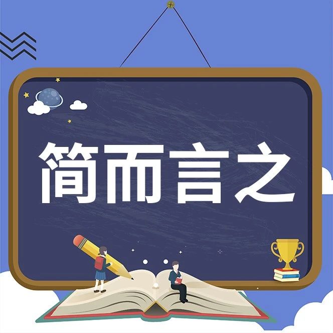 【简而言之】本期焦点：解锁NRTI与POAG风险密码，比拼白内障手术角膜散光矫正术式优势