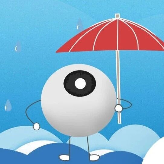 重视细节，精准鉴别诊断与有效预控风险为眼病治疗保驾护航