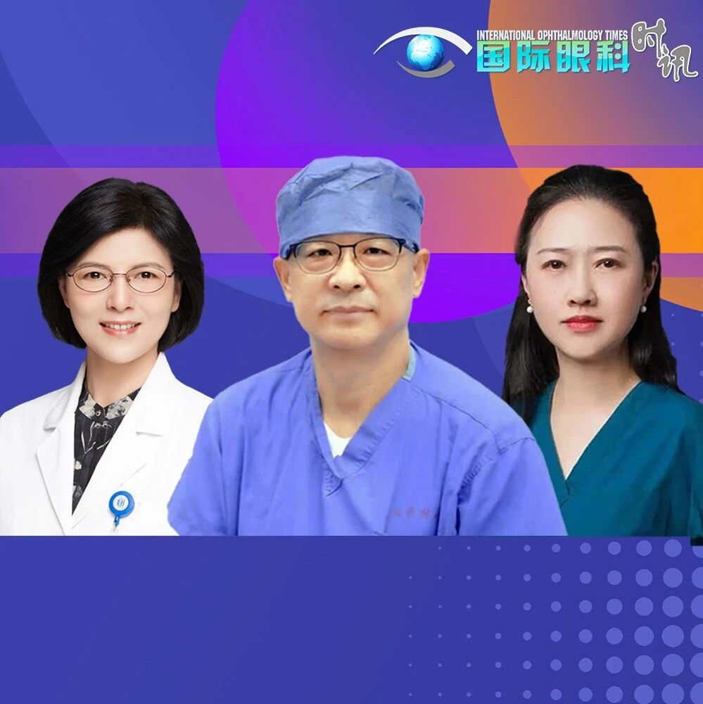 实证见真章！思埃然SIERRA VISION SYSTEM®眼科前后节手术平台人体临床试验擎旗启航，硬核表现收获权威专家集体盛赞
