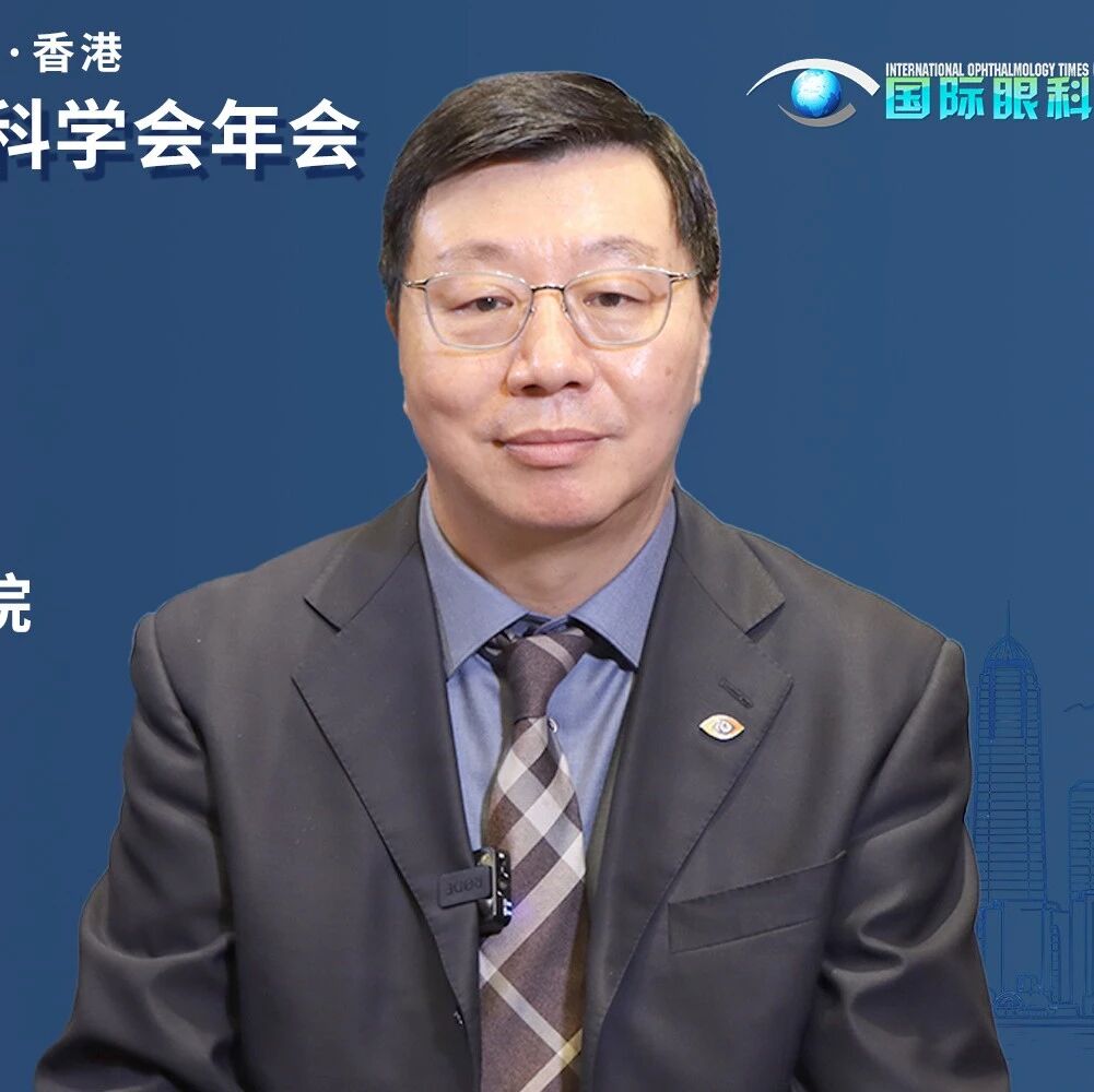 APAO 2026前沿对话丨李筱荣教授：从基因前沿到临床实践，求解遗传性眼病未来