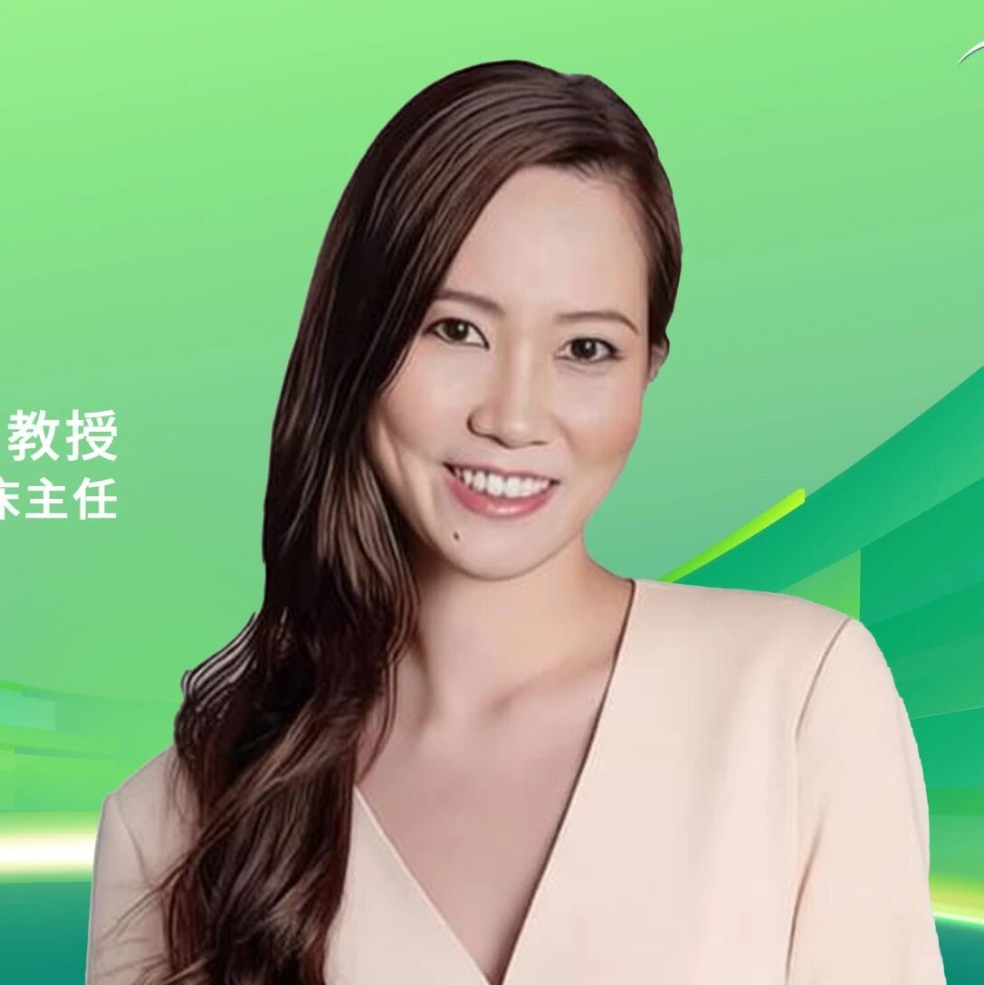 Foo Lilian教授：七大模块解锁新加坡低浓度阿托品滴眼液全周期个性化防控精髓