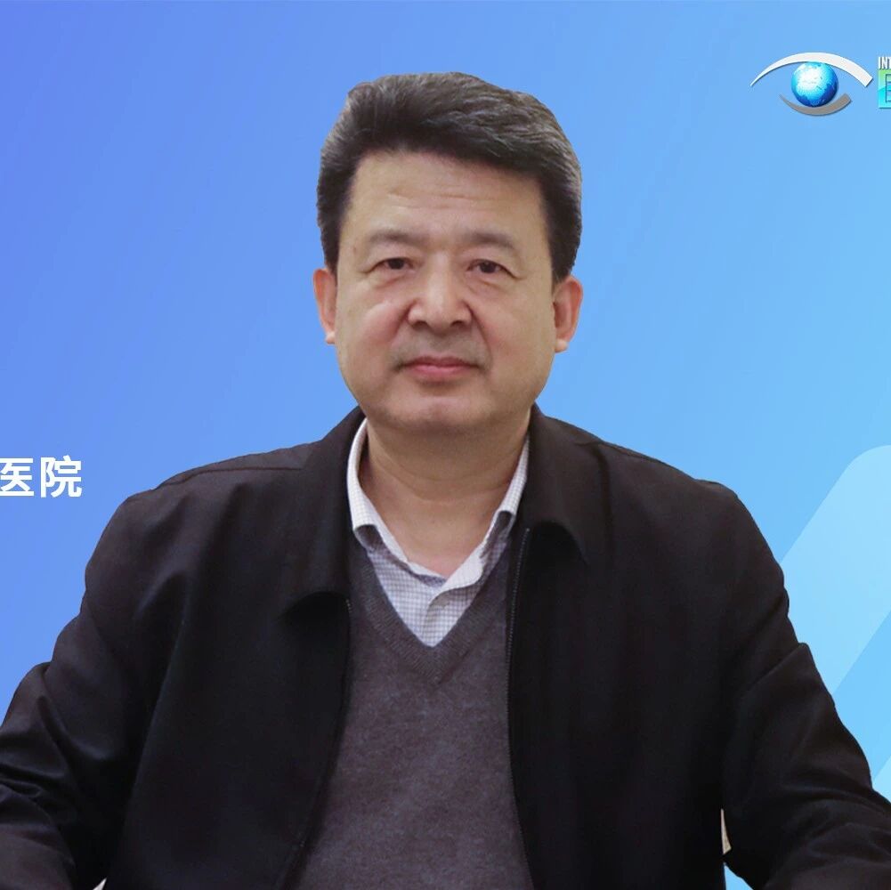马建民教授：探索平衡之道，思辨决策之法，剖析眼肿瘤眼眶病手术治疗核心