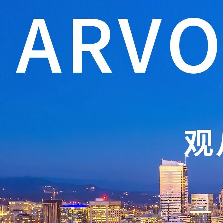 ARVO 2026 盛大启幕丨聚焦视网膜血管病变，观从机制盲点到靶向治疗的破局之变