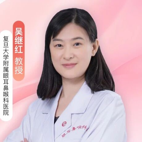 致盲绝境中的的探索与破局——吴继红教授详解遗传性视网膜变性的前世今生