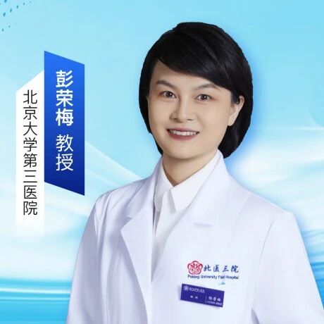 彭荣梅教授：链格孢属真菌致坏死性巩膜炎——植物外伤后一种被低估的致盲“杀手”